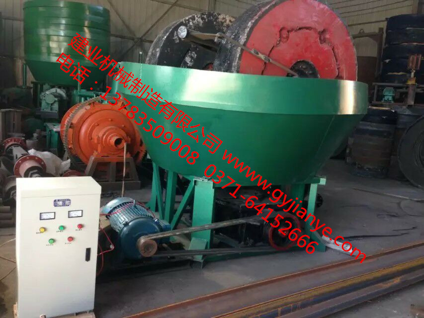 建業(yè)機(jī)械碾金機(jī)