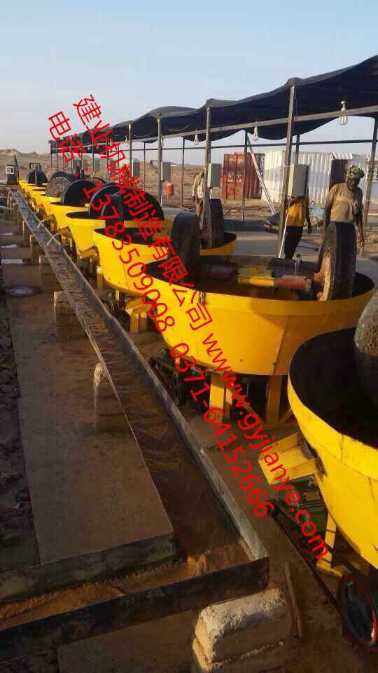 建業(yè)機(jī)械1200型碾金機(jī)